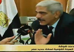 م.مدحت شوشة لصباح الخير:إلغاء زيادة أسعار تذاكر قطارات العيد 30 جنيه لمواجهة السوق السوداء