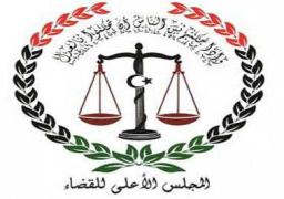 مجلس القضاء يقر الجزء الأول من الحركة القضائية للعام القضائي الجديد