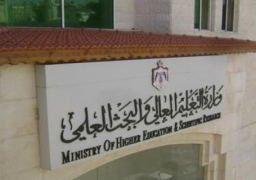 مشروع لتطوير التعليم العالي بالتعاون مع الجامعات النيوزيلاندية