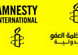 “العفو الدولية” تطالب بالتحقيق فى جرائم ضد المدنيين بالموصل