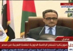 موريتانيا تتسلم الرئاسة الدورية للقمة العربية من مصر
