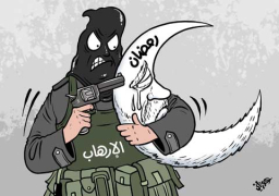 هكذا ضرب الإرهاب في رمضان