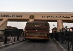2362 راكبا و195 شاحنة تعبر منفذ السلوم خلال 24 ساعة