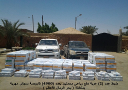 بالصور …. أبرز جهود قوات حرس الحدود فى مكافحة أعمال التهريب والتسلل والهجرة غير الشرعية