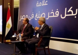 بالصور.. وزير الصناعة يعلن بدء حملة ” بكل فخر صنع في مصر” وشروط الحصول عليها