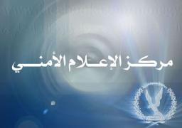 صرح مسئول مركز الإعلام الأمنى بتعرض سيارة لقوات أمن الجيزة لإطلاق نيران من مجهولين