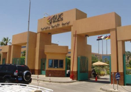 92 منحة من الجامعة الألمانية لأوائل الثانوية العامة