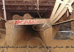 أبرز جهود قوات حرس الحدود فى مكافحة أعمال التهريب والتسلل والهجرة غير الشرعية على كافة الإتجاهات الإستراتيجية