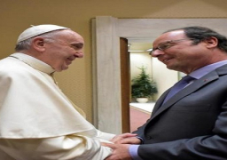 أولاند يلتقي بالبابا فرنسيس لشكره على تضامنه مع الشعب الفرنسي
