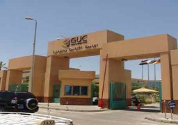 احتفالية لتكريم أوائل الثانوية العامة بالجامعة الألمانية بالقاهرة