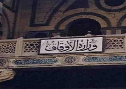 الأوقاف تصدر كتابا هاما عن التيسير في الحج وتنظم قوافل دعوية