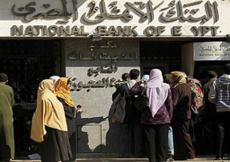 البنوك تبدأ اليوم صرف المعاشات بالزيادة المستحقة عن يوليو وأغسطس