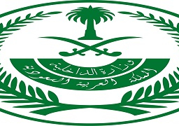 الداخلية السعودية تحذر مواطنيها الراغبين في السفر للبرازيل أثناء الأولمبياد