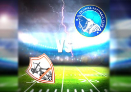 الزمالك يسعى للفوز على انيمبا والصعود لقبل نهائي دوري ابطال افريقيا