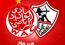 الزمالك يواصل تدريباته استعدادا لمواجهة الوداد المغربي بدوري ابطال افريقيا