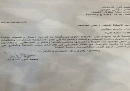 السادات يتقدم باستقالته من رئاسة “حقوق الإنسان بالنواب”