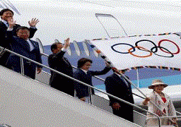 العلم الاولمبي يصل طوكيو قادما من ريو دي جانيرو