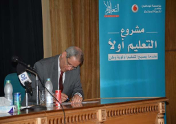 الهلالى يفتتح المرحلة الثانية لتدريب المعلمين ضمن مشروع ”التعليم أولًا