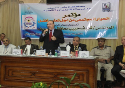 بالصور.. محافظ بني سويف يدشن أعمال مؤتمر الحوار المجتمعي من أجل تعليم أفضل