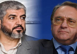 بوجدانوف يبحث مع خالد مشعل عملية السلام بالشرق الأوسط