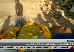 رومانيا ترفع حصيلة ضحاياها جراء زلزال إيطاليا إلى 16 قتيلا ومفقودا