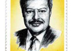 طوابع بريد تحمل صورة زويل