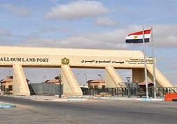 عودة 269 مصريا من ليبيا عبر منفذ السلوم خلال 24 ساعة