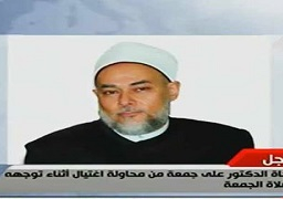 قطب:محاولة اغتيال علي جمعة تستهدف ترهيب رموز الفكر الديني المستنير