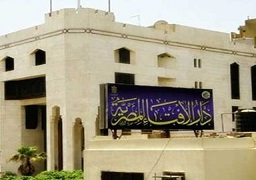 مرصد الإفتاء يحذر من استقطاب “داعش” الأفراد الأقل معرفة بالعلوم الدينية