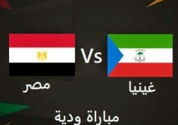مصر تواجه غينيا ودياً الليلة استعداداً لتصفيات المونديال