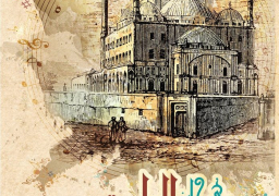 اليوم .. تواصل فعاليات الدورة الـ25 لمهرجان قلعة صلاح الدين للموسيقى