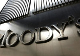 “موديز” تتوقع نمو الاقتصاد المصرى بمتوسط 4.2% حتى 2020