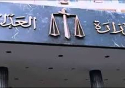 وزارة العدل توشك على الانتهاء من حزمة من مشروعات القوانين المهمة