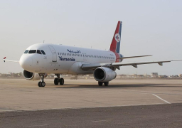 أول رحلة جوية يمنية إلى السعودية