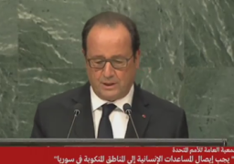 أولاند : الوضع في سوريا أصبح مأساويا وحلب مدينة شهيدة