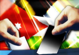 فتح صناديق الاقتراع في الانتخابات البرلمانية الأردنية