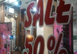 1058 مخالفه منذ بدء “الاوكازيون” الصيفي