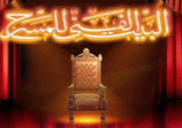 البيت الفني للمسرح يستقبل جمهور العيد ب 11 عرضا