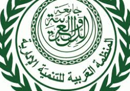 المنظمة العربية للتنمية الإدارية تناقش تحسين الأداء التنافسي في مؤتمرها السادس عشر