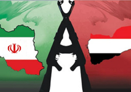 اليمن تعتزم تقديم شكوى أممية ضد إيران لنقلها أسلحة للحوثيين