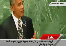 اوباما: الشبكات الارهابية تستخدم المنافذ الالكترونية لتضليل الشباب