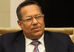 رئيس الوزراء اليمني يصل القاهرة