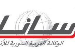 “سانا” تعلن العفو عن 130 مسلحا من أحياء مدينة حمص