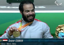 شريف عثمان يحقق ميدالية ذهبية لمصر فى الاوليمبياد البارالمبية