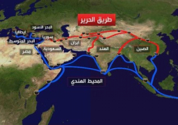 “مجلس الاعمال المصري الصيني”: مصر من اكثرالدول استفادة من طريق الحرير