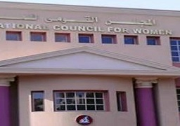 غرفة عمليات القومي للمرأة تتلقى شكوتين للتحرش بجمصة والبحيرة