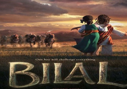 بدء عرض فيلم الرسوم المتحركة “بلال” بدور العرض العربية