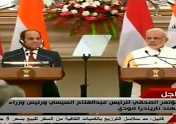 كلمة السيسي بالمؤتمر الصحفي المشترك مع رئيس وزراء الهند