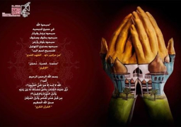 غداً.. افتتاح الدورة التاسعة لمهرجان سماع للإنشاد والموسيقى الروحية بالقلعة