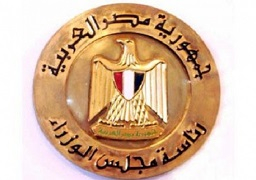 “معلومات مجلس الوزراء” ينفي قيام وزارة التربية والتعليم بإلغاء امتحانات نصف العام